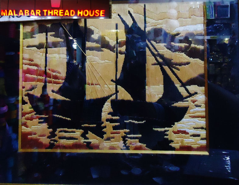MALABAR THREAD HOUSE, KANNUR